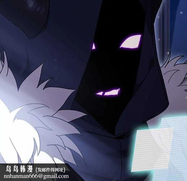 男人稀缺的異世界，第52話，第 95 页