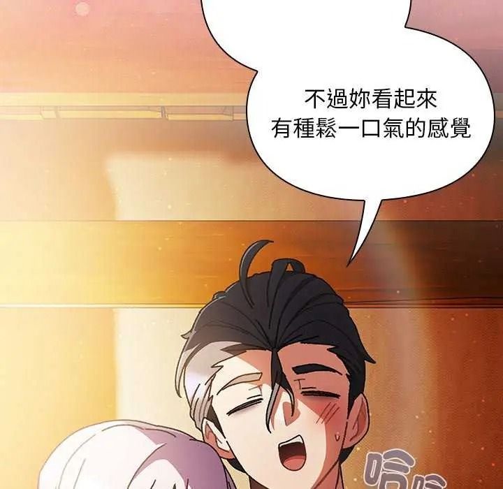 男人稀缺的異世界，第52話，第 8 页