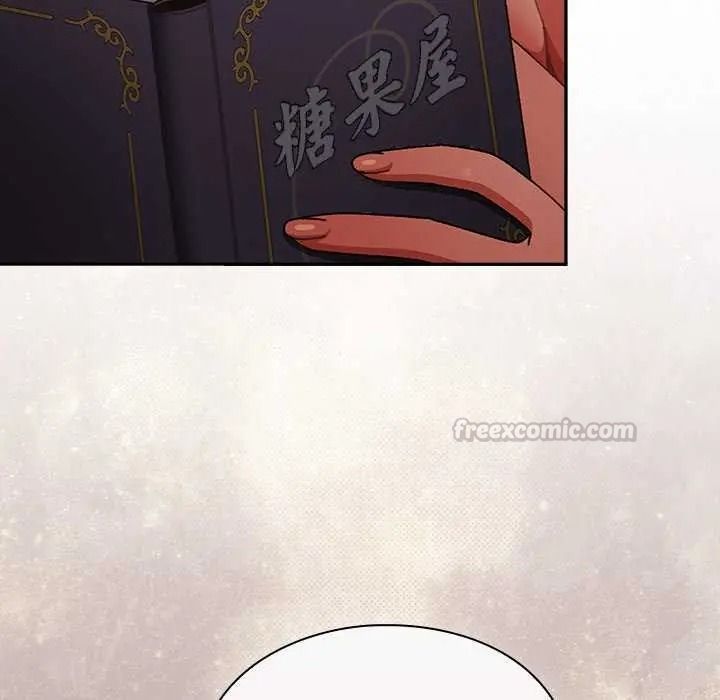 男人稀缺的異世界，第52話，第 15 页