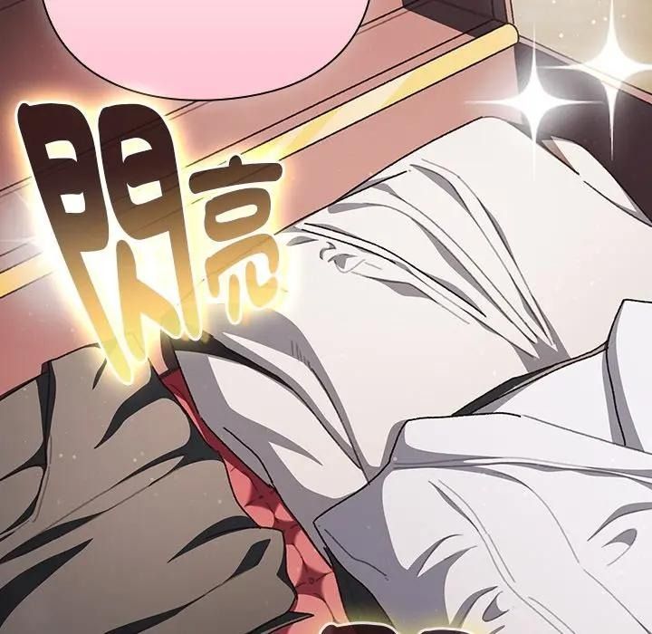男人稀缺的異世界，第53話，第 190 页
