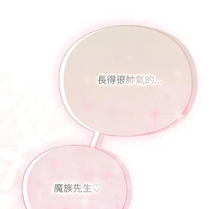 男人稀缺的異世界，第54話，第 184 页