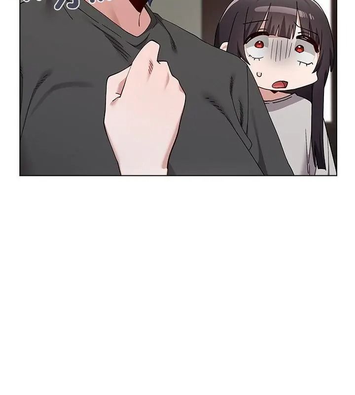 男以稀為貴，第18話，第 52 页