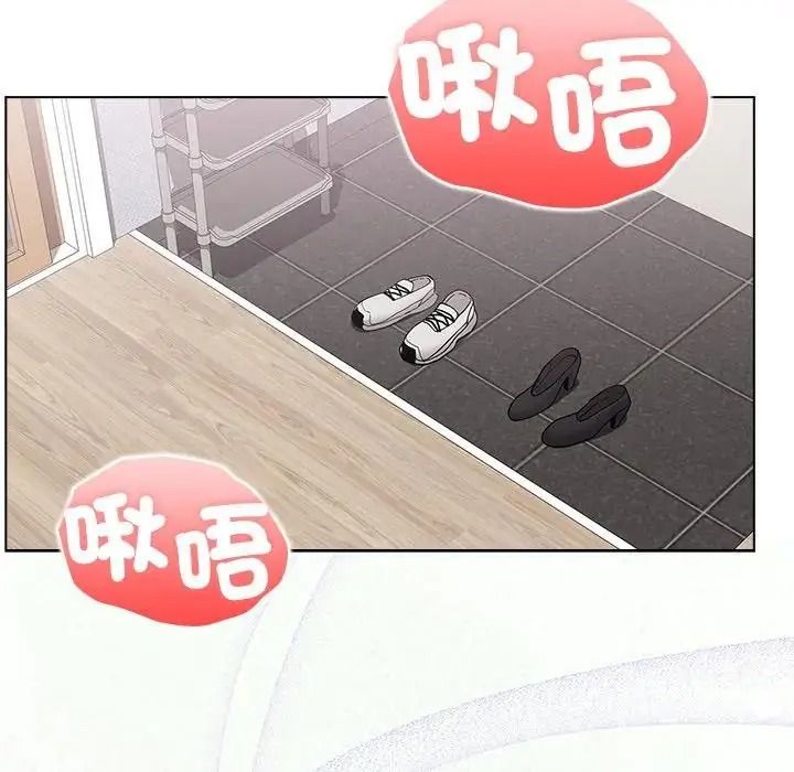 男以稀為貴，第20話，第 34 页