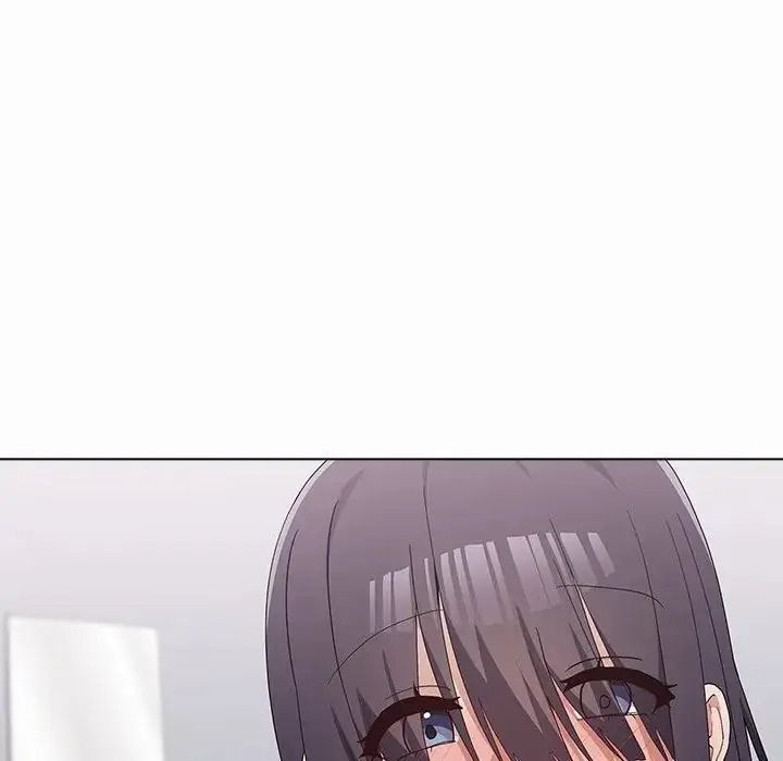 男以稀為貴，第20話，第 106 页