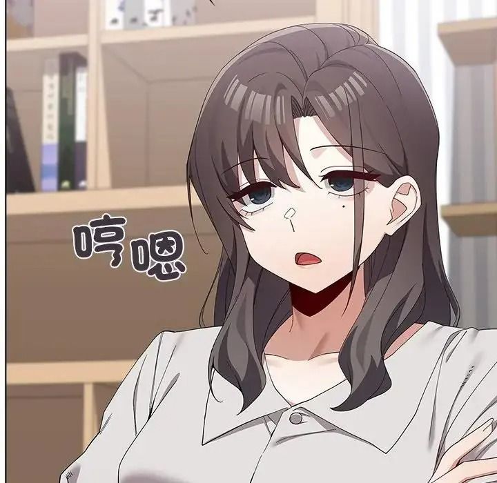 男以稀為貴，第21話，第 65 页