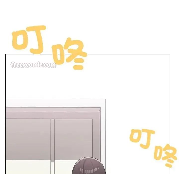 男以稀為貴，第21話，第 15 页