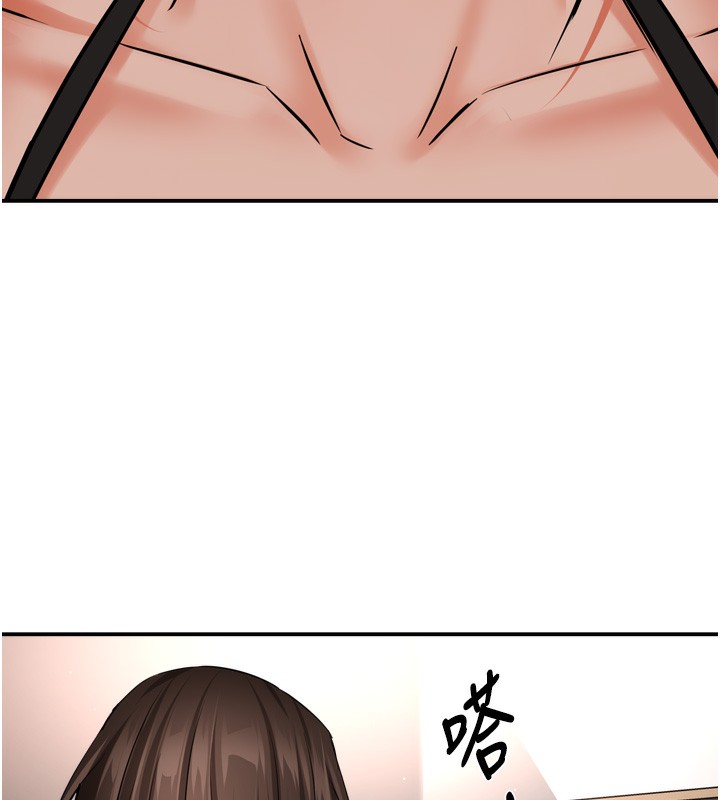 癢樂多阿姨，第47話-與仇人床上大戰300回合，第 52 页