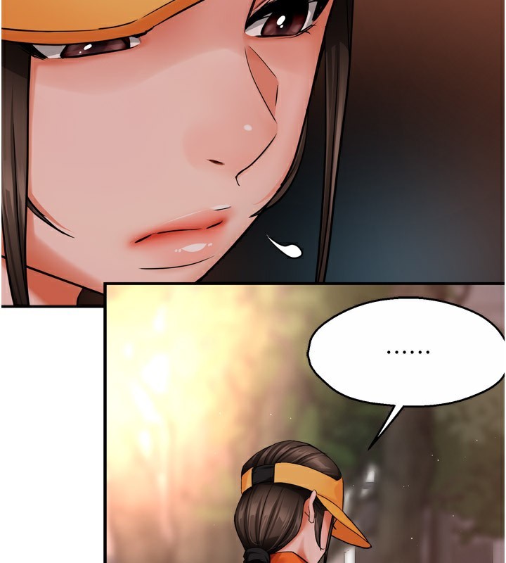 癢樂多阿姨，第48話-妳的小男友快跟人跑了，第 84 页