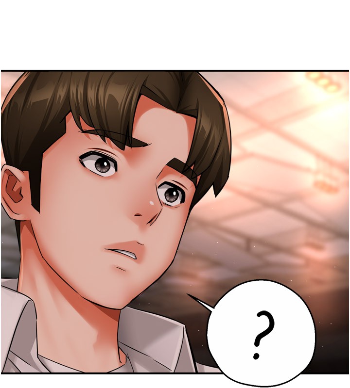 癢樂多阿姨，第49話-猜忌不安的雅婷，第 95 页