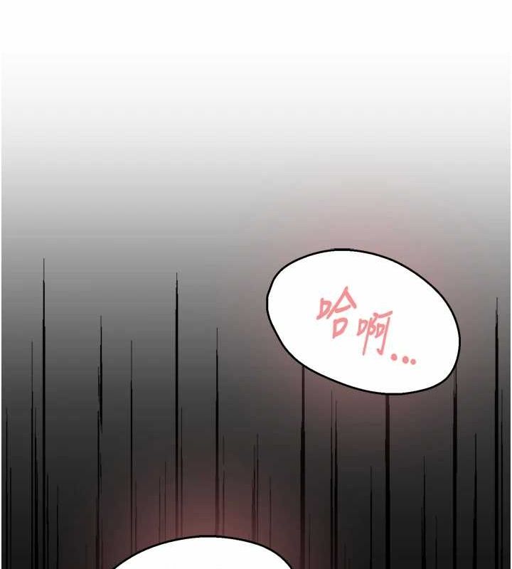 癢樂多阿姨，第51話-媽，我有男人了，第 65 页