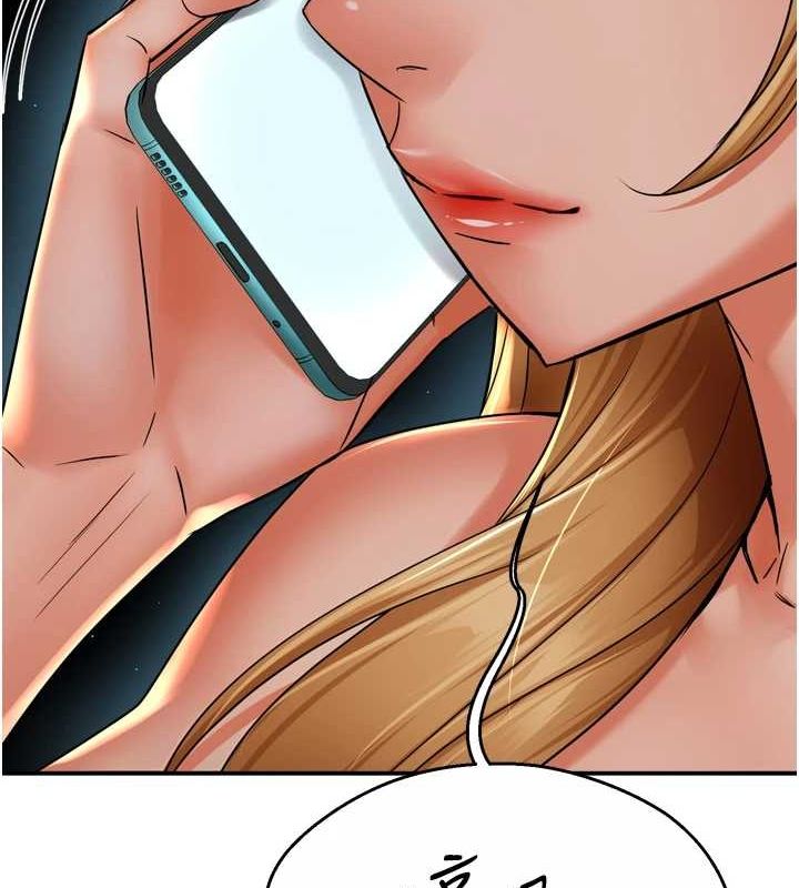 癢樂多阿姨，第53話-崇仁哥現在沒空喔，第 125 页