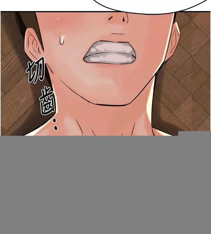 癢樂多阿姨，第54話-妳們鬧夠了沒…?，第 103 页