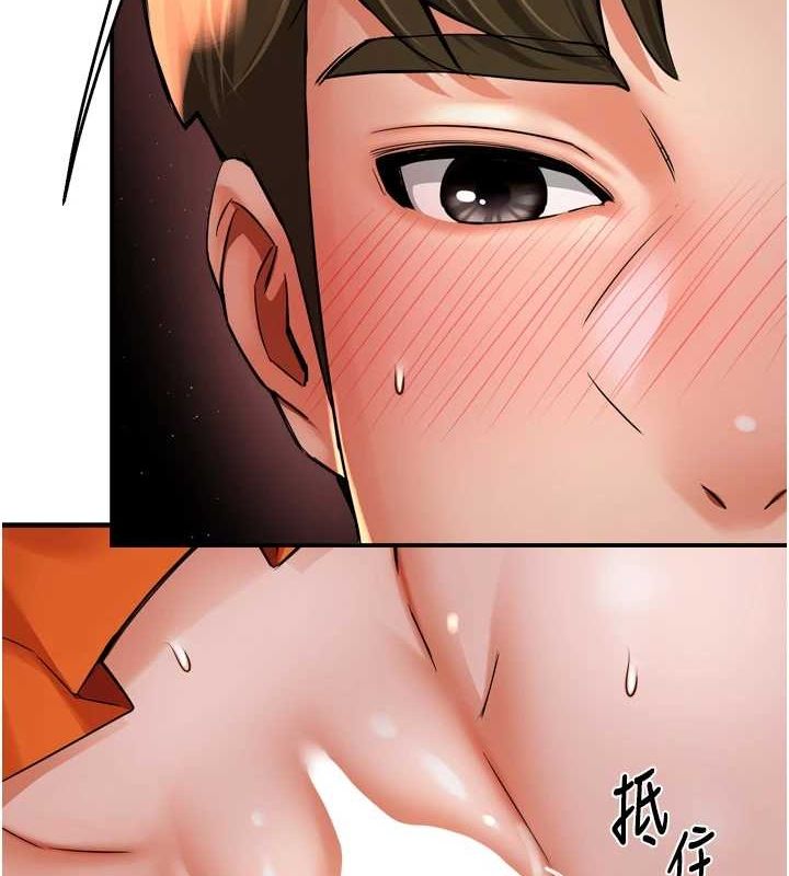 癢樂多阿姨，第56話-我是你的…，第 103 页