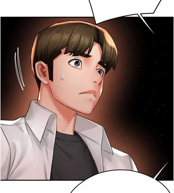 癢樂多阿姨，第56話-我是你的…，第 15 页