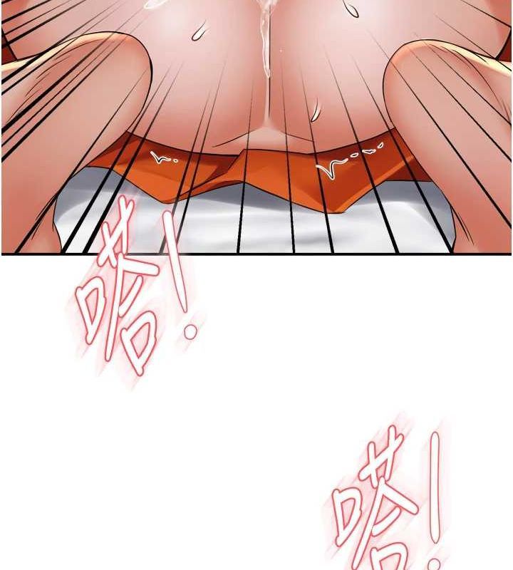 癢樂多阿姨，第57話-你就不怕我去告狀嗎?，第 12 页