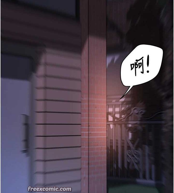 癢樂多阿姨，第57話-你就不怕我去告狀嗎?，第 52 页