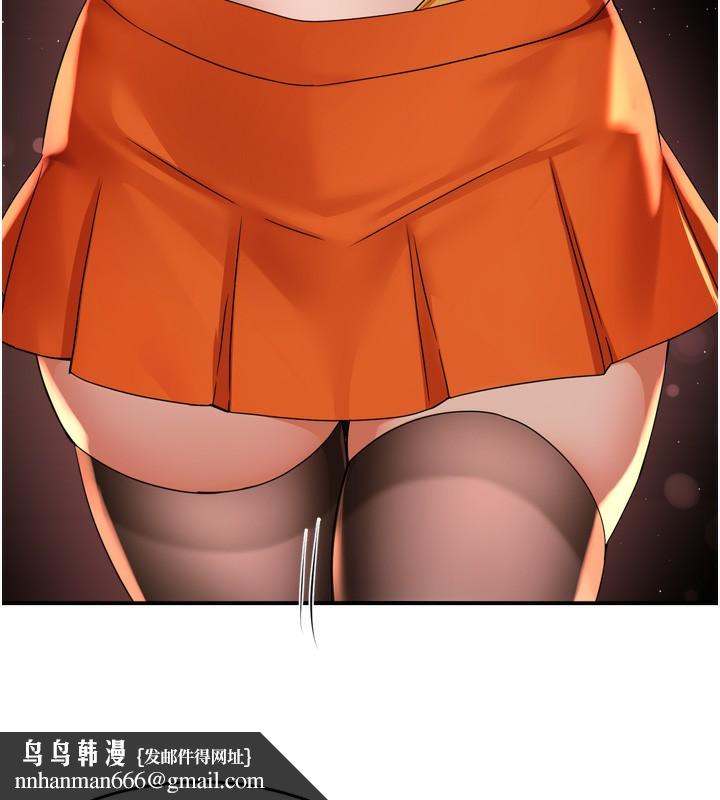 癢樂多阿姨，第59話-性致高昂的推銷手法，第 69 页