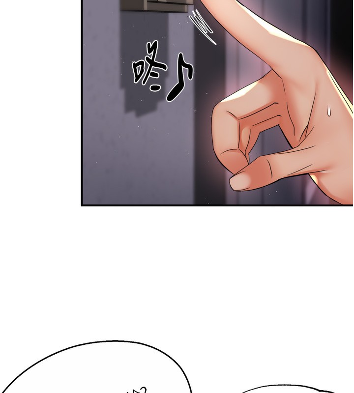 癢樂多阿姨，第59話-性致高昂的推銷手法，第 21 页