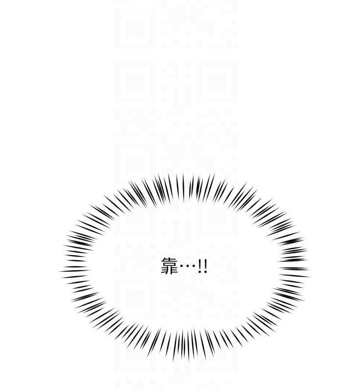 癢樂多阿姨，第60話-與客人達成交易，第 95 页