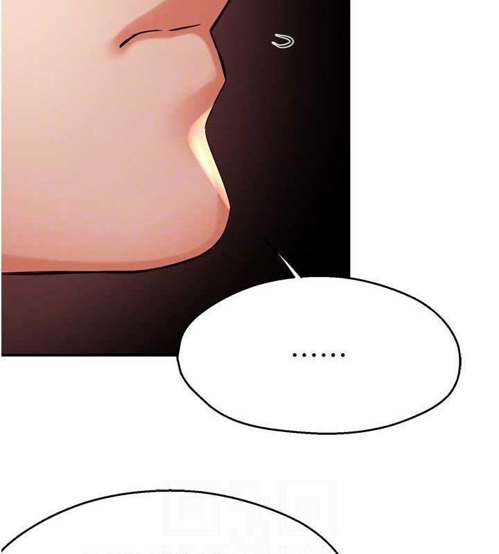 癢樂多阿姨，第63話-我們一直在一起好嗎…?，第 106 页
