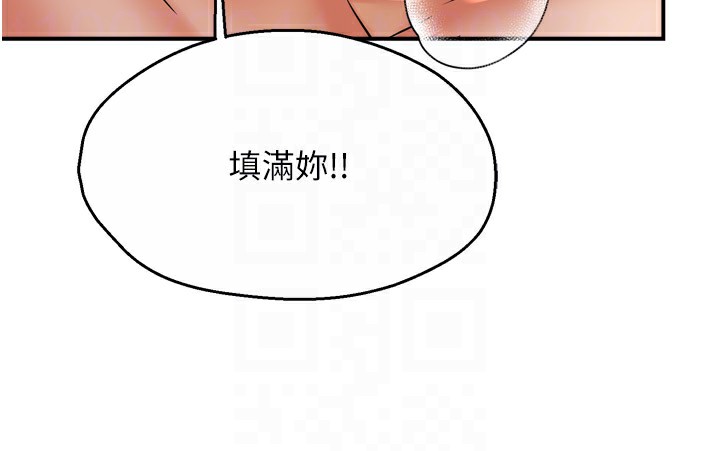 癢樂多阿姨，第65話-一滴不剩地射給我!，第 34 页