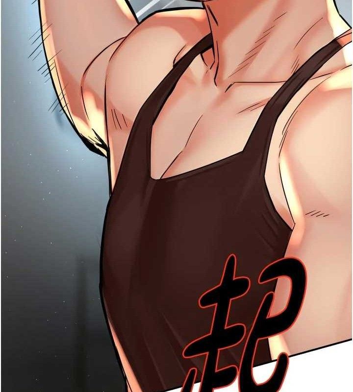 癢樂多阿姨，第67話-宣汶的真心話，第 125 页