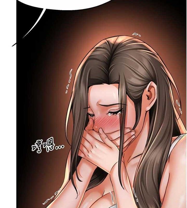 癢樂多阿姨，第67話-宣汶的真心話，第 21 页