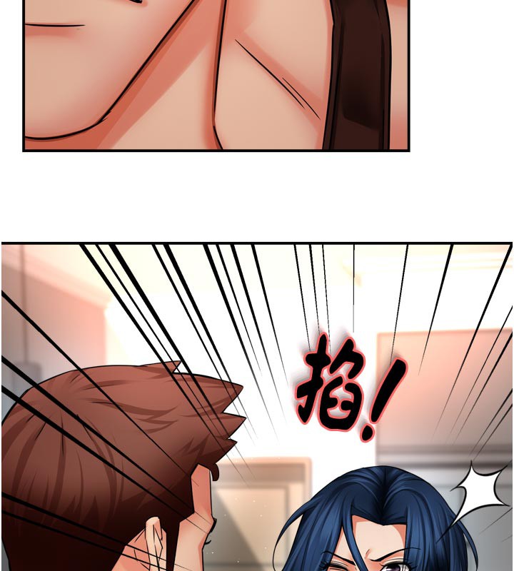 癢樂多阿姨，第68話-崇仁由我來守護!，第 22 页