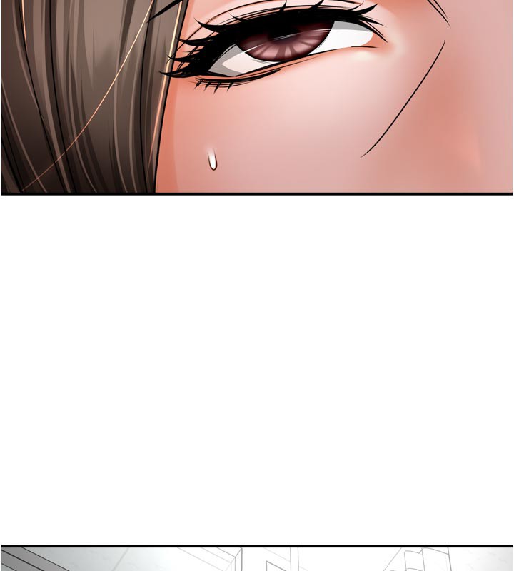 癢樂多阿姨，第69話-阿姨的最後請求，第 5 页