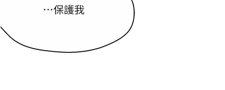 癢樂多阿姨，第69話-阿姨的最後請求，第 69 页