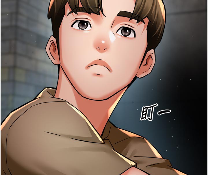 癢樂多阿姨，第72話-他還是很想妳，第 52 页