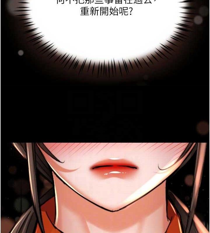 癢樂多阿姨，第73話-你願意重新訂購癢樂多嗎?，第 69 页