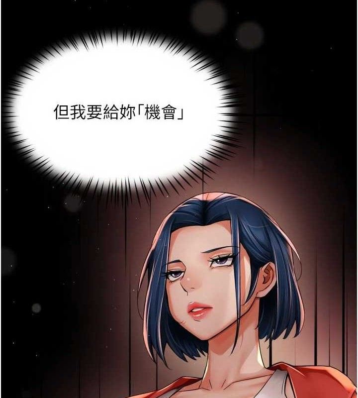 癢樂多阿姨，第73話-你願意重新訂購癢樂多嗎?，第 65 页
