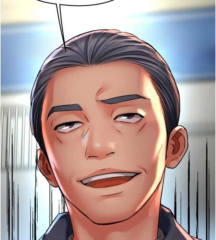 癢樂多阿姨，第74話-重新牽起的手，第 122 页