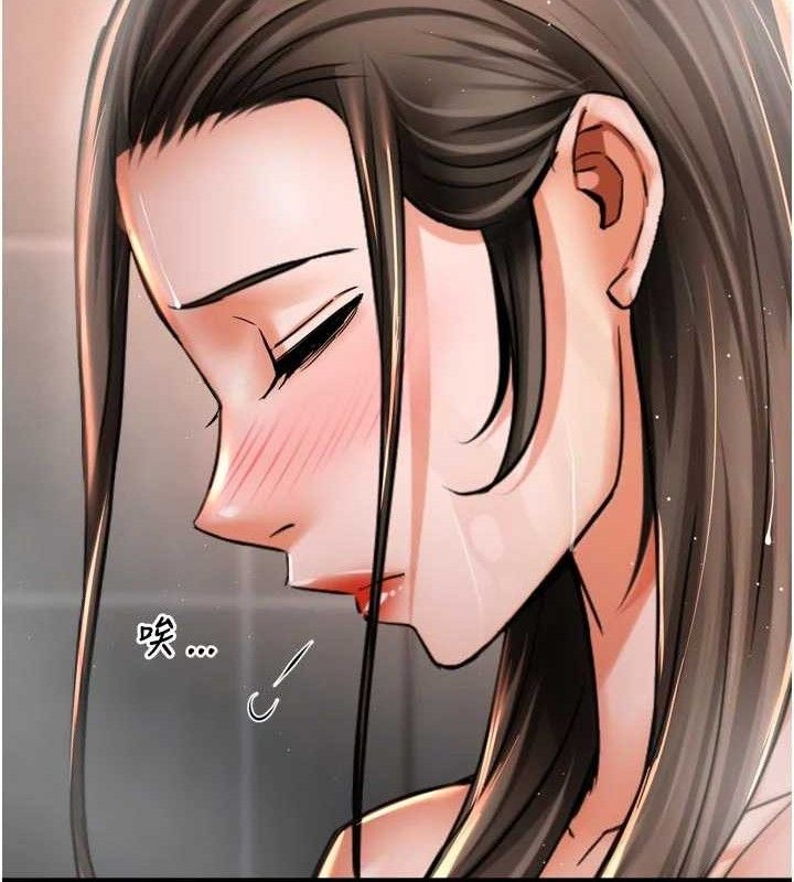 癢樂多阿姨，第76話-優柔寡斷的阿姨，第 11 页