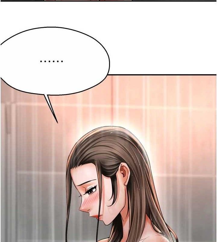 癢樂多阿姨，第76話-優柔寡斷的阿姨，第 8 页