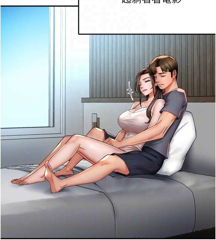 癢樂多阿姨，第76話-優柔寡斷的阿姨，第 60 页