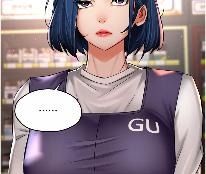 癢樂多阿姨，第77話-排解孤單的一夜情，第 8 页