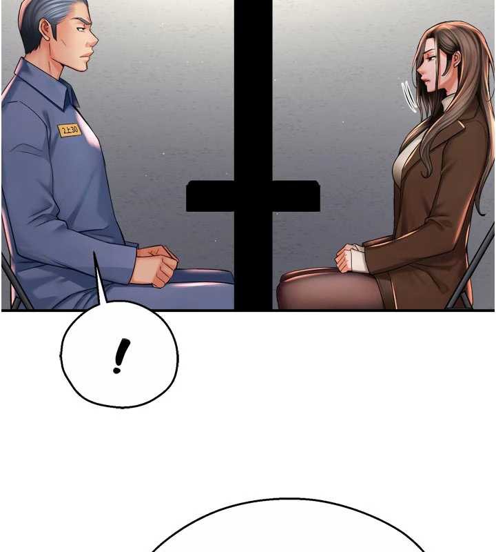 癢樂多阿姨，第79話-回到初心的約會，第 44 页