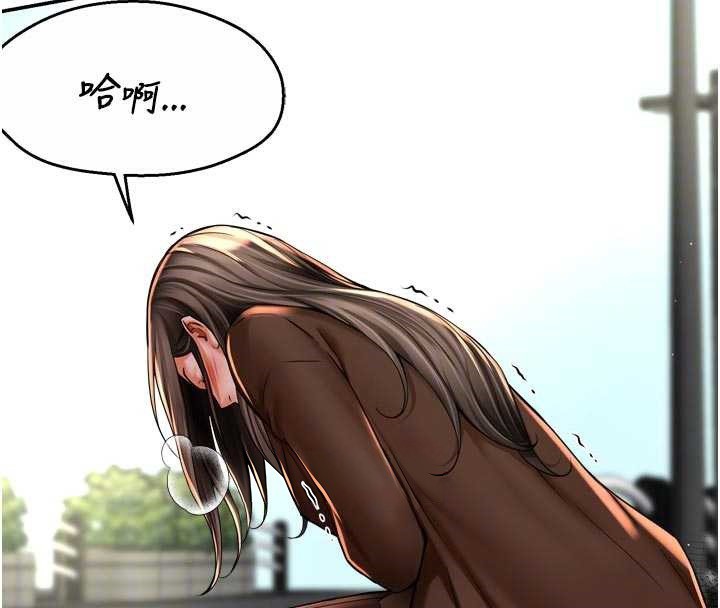 癢樂多阿姨，第79話-回到初心的約會，第 65 页