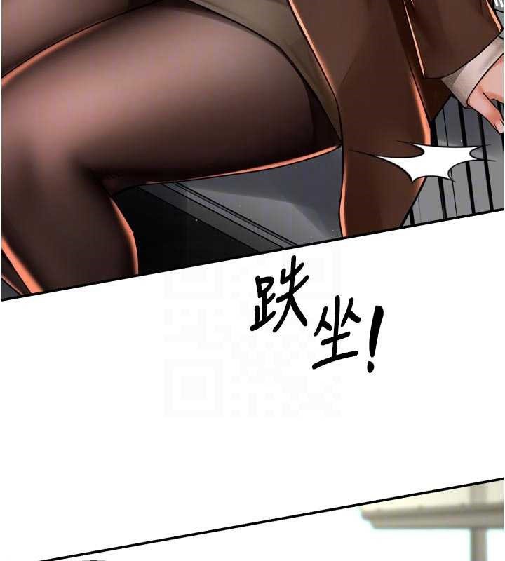 癢樂多阿姨，第79話-回到初心的約會，第 64 页