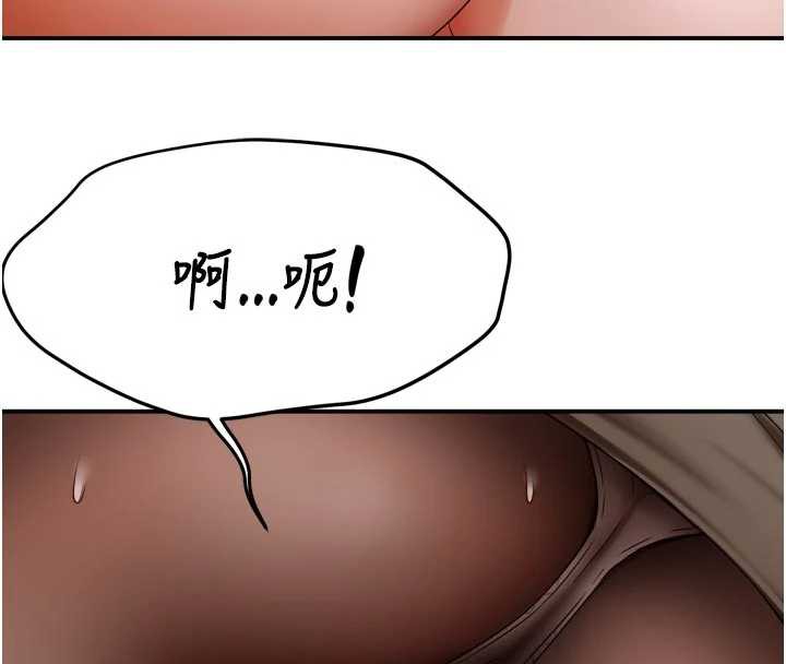 癢樂多阿姨，第80話-酒後的真情交流，第 69 页