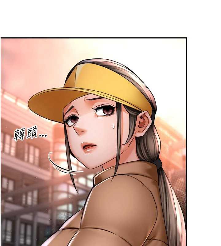 癢樂多阿姨，第82話-我一定會找到妳，第 69 页