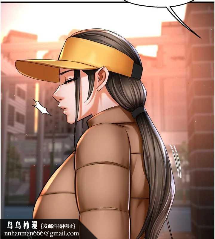 癢樂多阿姨，第82話-我一定會找到妳，第 64 页
