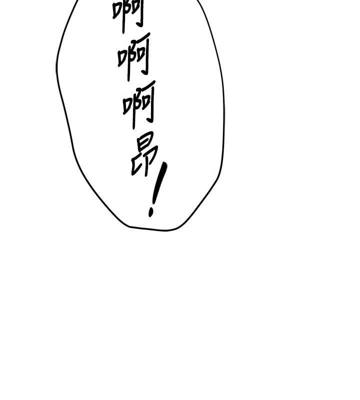 癢樂多阿姨，第82話-我一定會找到妳，第 15 页