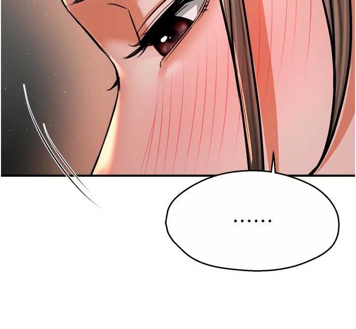 癢樂多阿姨，第83話-我會告訴你實情…，第 122 页