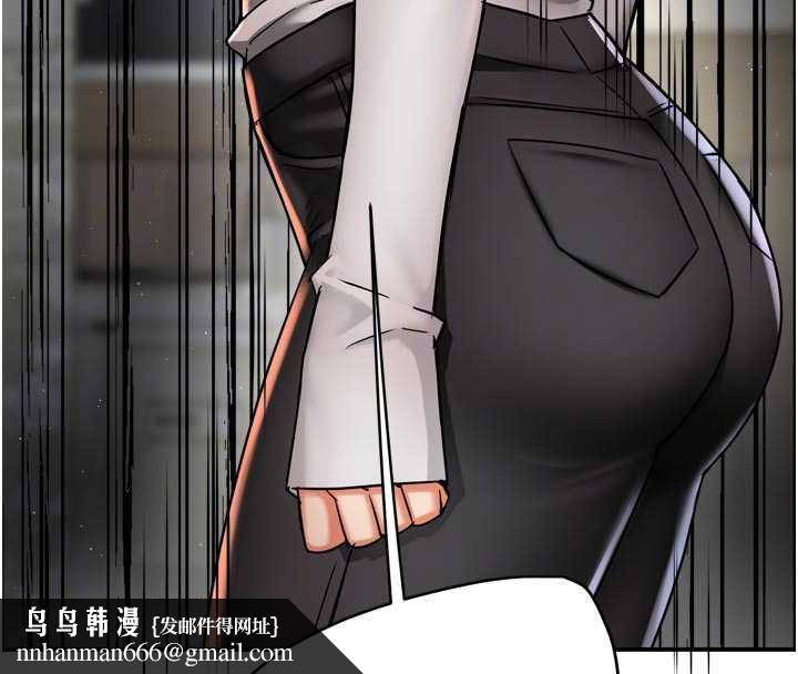 癢樂多阿姨，第83話-我會告訴你實情…，第 65 页