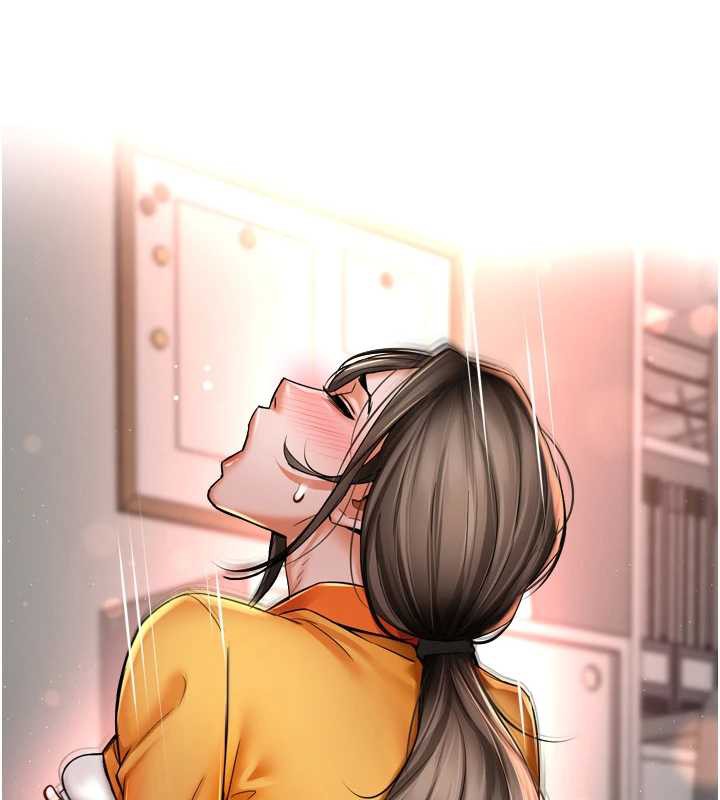 癢樂多阿姨，第84話-婚姻狀態的真相，第 122 页