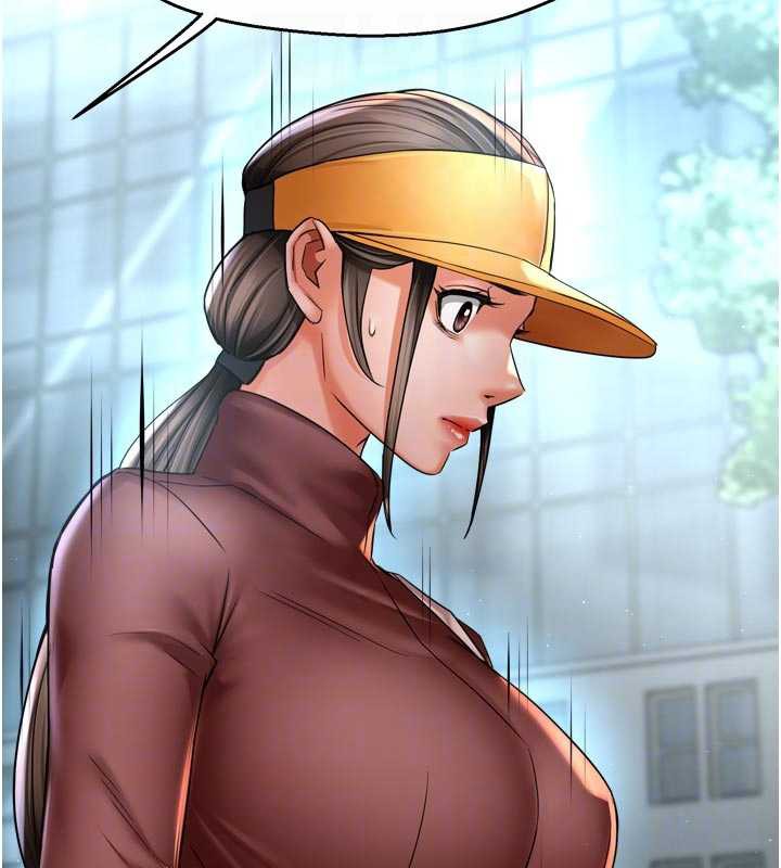 癢樂多阿姨，第85話-獨自苦惱的代價，第 106 页