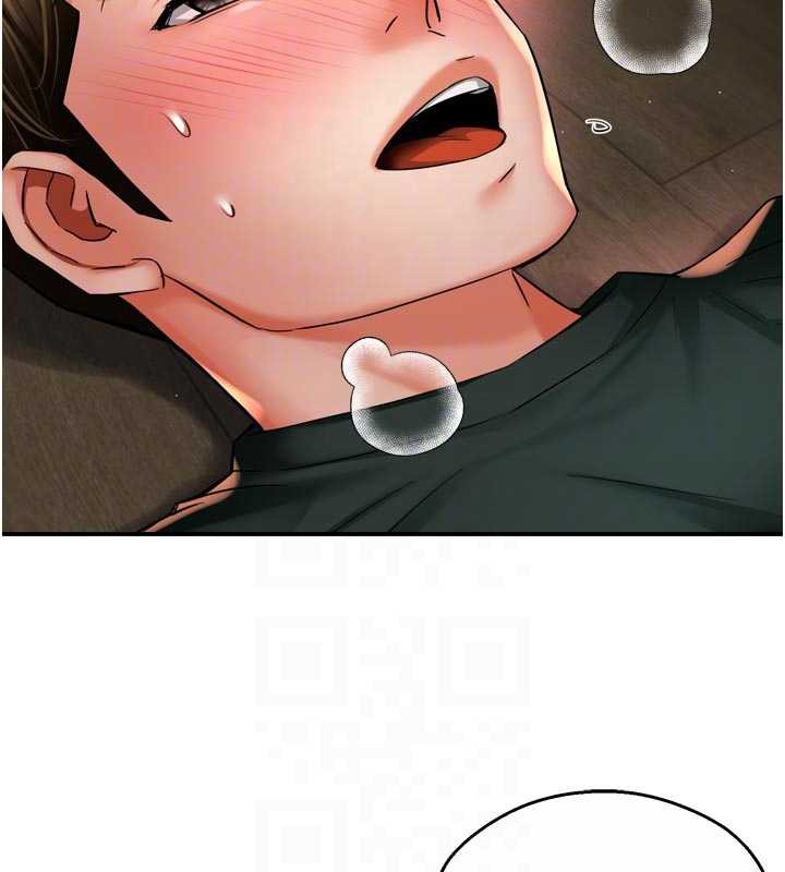 癢樂多阿姨，第85話-獨自苦惱的代價，第 21 页